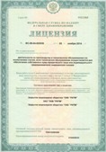 Дэнас официальный сайт denasdoctor.ru ЧЭНС-01-Скэнар-М в Саратове купить