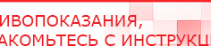 купить Перчатки электроды  - Электроды Скэнар Дэнас официальный сайт denasdoctor.ru в Саратове